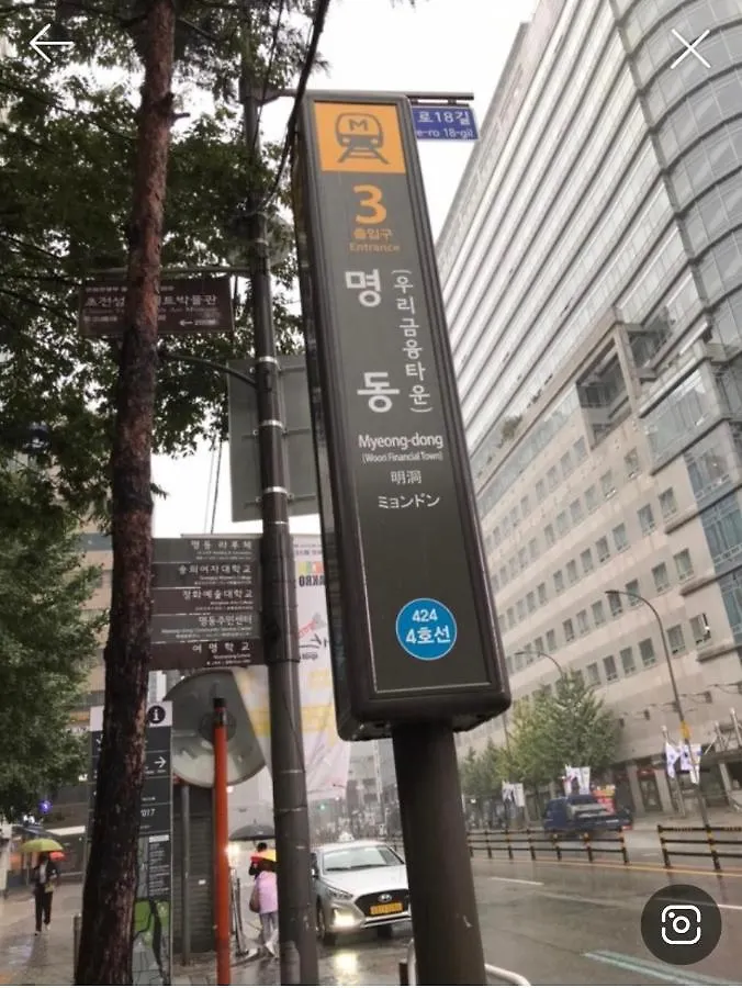 J Garden Apartment Seoul
